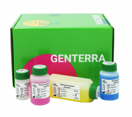 НАБОР ДЛЯ ВЫДЕЛЕНИЯ ПЛАЗМИДНОЙ ДНК GENTASPIN PLASMID MINIPREP PLUS, 50 ВЫДЕЛЕНИЙ