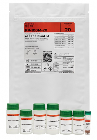 ALPREP PLANT-M НА 20 ОБРАЗЦОВ