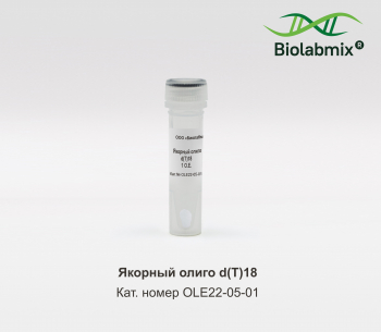 ЯКОРНЫЙ ОЛИГО D(T)18, 1 ОЕ