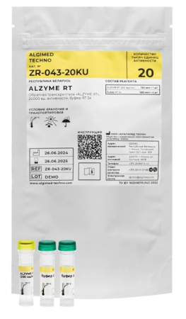 ALZYME RT, 20000 ЕДИНИЦ АКТИВНОСТИ