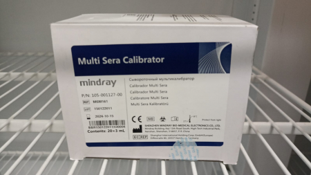 СЫВОРОТОЧНЫЙ МУЛЬТИКАЛИБРАТОР