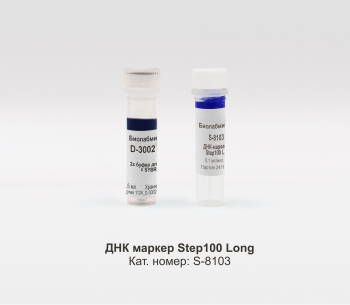 ДНК МАРКЕР STEP 100 LONG, 50 МКГ