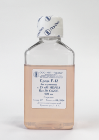 СРЕДА F-12, БЕЗ ГЛУТАМИНА, С НЕРЕS, 500 МЛ, АРТ. С620Е, ПАНЭКО