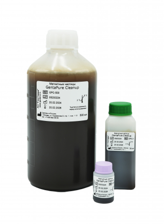 МАГНИТНЫЕ ЧАСТИЦЫ GENTAPURE CLEANUP, 1 МЛ