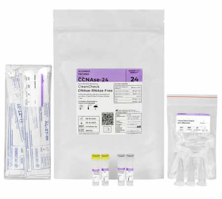 CLEANCHECK DNASE-RNASE FREE НА 48 РЕАКЦИЙ