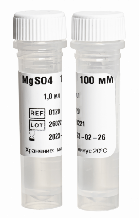 РАСТВОР MGSO4 100 MM, ПРОИЗВОЛЬНОГО ОБЪЕМА, ЦЕНА ЗА МЛ