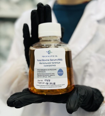 ОХАРАКТЕРИЗОВАННАЯ СТЕРИЛЬНАЯ ФИЛЬТРОВАННАЯ ФЕТАЛЬНАЯ ТЕЛЯЧЬЯ СЫВОРОТКА (FBS), АРТ. FBS-500, TECHNOZERG, 500 МЛ