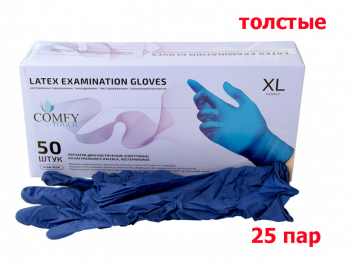 ПЕРЧАТКИ ДИАГНОСТИЧЕСКИЕ СМОТРОВЫЕ, ЛАТЕКС, НЕСТЕР. ТЕКСТУР., ПОВЫШЕННОЙ ПРОЧНОСТИ HIGH RISK, РАЗМЕР XL, 25 ПАР/УП., МАЛАЙЗИЯ (TOP GLOVE SDN.BHD)