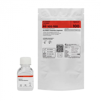 ALPREP FORENSIC EXPRESS, НА 100 РЕАКЦИЙ