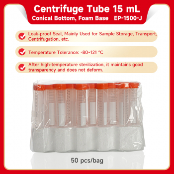 ПРОБИРКА ЦЕНТРИФУЖНАЯ ДО 15 МЛ, (CENTRIFUGE TUBES,15 ML), 50 ШТ/УП
