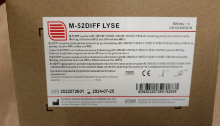 РАСТВОР ЛИЗИРУЮЩИЙ M-52DIFF LYSE (500МЛ Х 4)