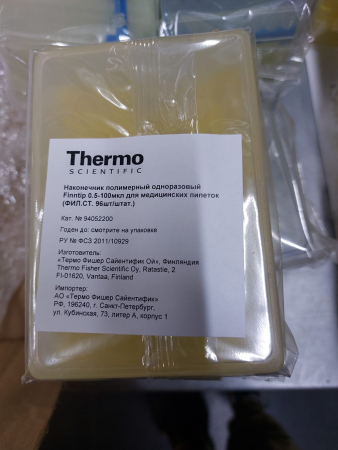 НАКОНЕЧНИКИ ПОЛИМЕРНЫЕ ОДНОРАЗОВЫЕ FINNTIP: 0,5-100 МКЛ, 96 ШТ/ШТАТИВ