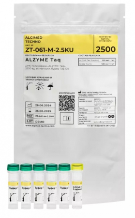 ALZYME TAQ,10Х БУФЕР С MGCL2, 2500 ЕДИНИЦ АКТИВНОСТИ