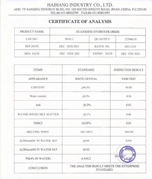 ГУАНИДИНА ГИДРОХЛОРИД, CAS 50-01-1, ЦЕНА ЗА ЕДИНУЮ ФАСОВКУ 25 КГ, ПРОИЗВОДИТЕЛЬ HAIHANG INDUSTRY CO