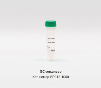 GC-ЭНХАНСЕР, 1000 МКЛ