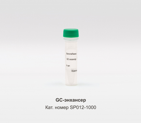 GC-ЭНХАНСЕР, 1000 МКЛ