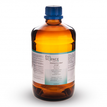 ИЗОПРОПИЛОВЫЙ СПИРТ МУЛЬТИСОЛВ ДЛЯ ВЭЖХ, УФ, ИК, МС АНАЛИЗА (2,5 Л)