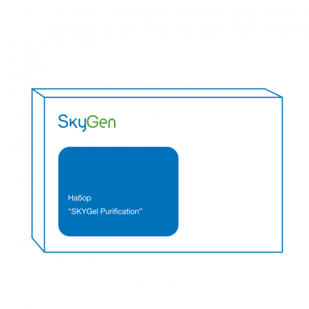 НАБОР SKYGEL PURIFICATION, АРТ. EGC219 L, SKYGEN