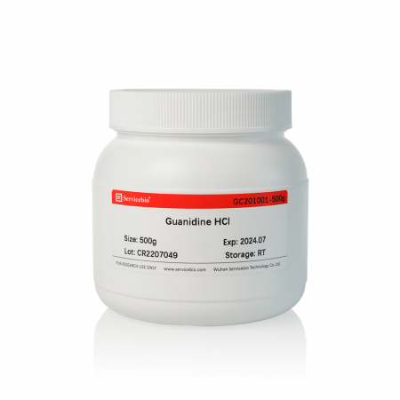 ГУАНИДИНА ГИДРОХЛОРИД, ? 98%, CAS 50-01-1, 500 Г