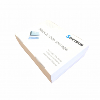 БОКС КАРТОННЫЙ ДЛЯ АРХИВИРОВАНИЯ СТЕКОЛ (10 ШТ. УП)