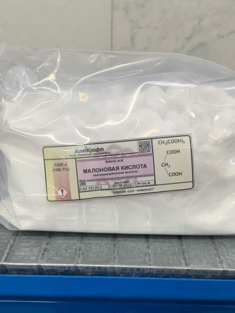 КИСЛОТА МАЛОНОВАЯ, >99,7%, CAS 141-82-2, ООО "ХИМКРАФТ", ФАСОВКА 1 КГ