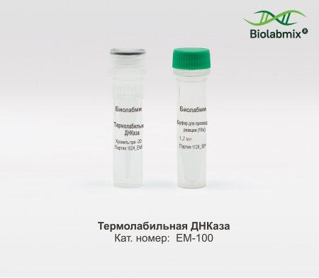ДНКАЗА (ТЕРМОЛАБИЛЬНАЯ), 200 Е.А.